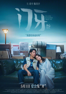 色国产精品一区在线观看
